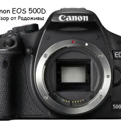 Canon EOS 500D w 2025: Czy warto kupić? Recenzja i porady